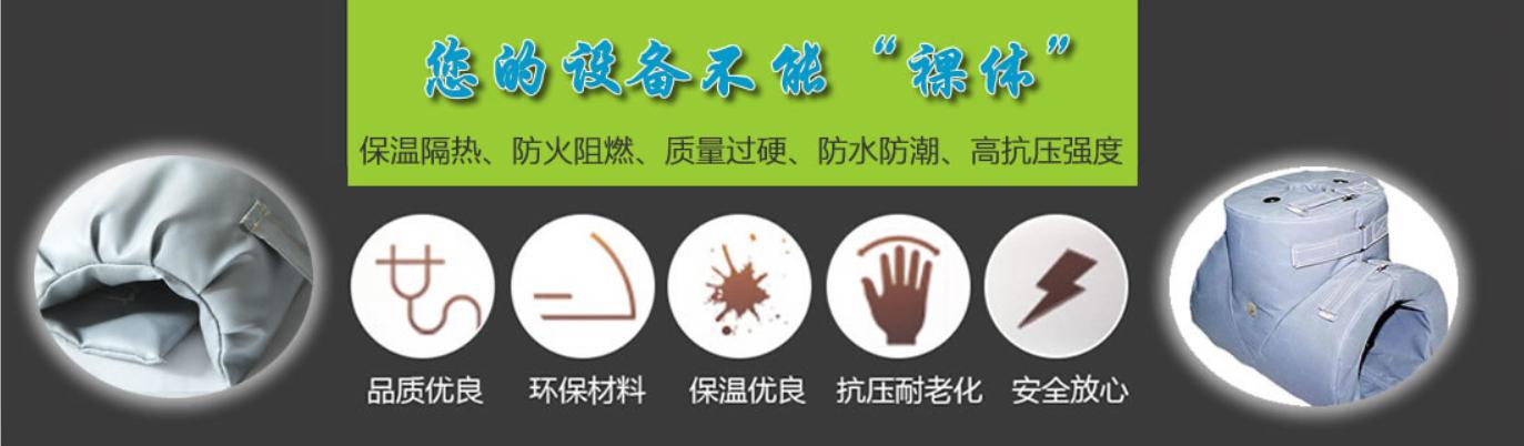 <a href=http://www.swretech.com.cn/e/tags/?tagname=%E5%8F%AF%E6%8B%86%E5%8D%B8%E4%BF%9D%E6%B8%A9%E5%A5%97 target=_blank class=infotextkey>可拆卸<a href=http://www.swretech.com.cn/e/tags/?tagname=%E4%BF%9D%E6%B8%A9%E5%A5%97 target=_blank class=infotextkey>保溫套</a></a>類別,<a href=http://www.swretech.com.cn/e/tags/?tagname=%E5%8F%AF%E6%8B%86%E5%8D%B8%E4%BF%9D%E6%B8%A9%E5%A5%97 target=_blank class=infotextkey>可拆卸<a href=http://www.swretech.com.cn/e/tags/?tagname=%E4%BF%9D%E6%B8%A9%E5%A5%97 target=_blank class=infotextkey>保溫套</a></a>分類