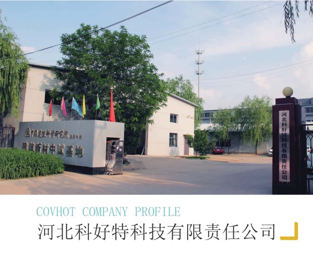 <a href=http://www.swretech.com.cn/e/tags/?tagname=%E4%BF%9D%E6%B8%A9%E5%A5%97%E5%8E%82%E5%AE%B6 target=_blank class=infotextkey><a href=http://www.swretech.com.cn/e/tags/?tagname=%E4%BF%9D%E6%B8%A9%E5%A5%97 target=_blank class=infotextkey>保溫套</a>廠家</a>