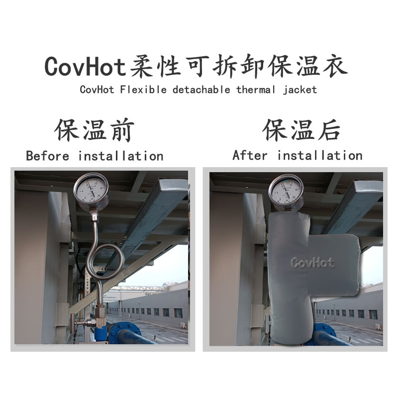 儀表<a href=http://www.swretech.com.cn/e/tags/?tagname=%E5%8F%AF%E6%8B%86%E5%8D%B8%E4%BF%9D%E6%B8%A9%E8%A1%A3 target=_blank class=infotextkey><a href=http://www.swretech.com.cn/e/tags/?tagname=%E5%8F%AF%E6%8B%86%E5%8D%B8%E4%BF%9D%E6%B8%A9%E8%A1%A3 target=_blank class=infotextkey>可拆卸<a href=http://www.swretech.com.cn/e/tags/?tagname=%E4%BF%9D%E6%B8%A9%E8%A1%A3 target=_blank class=infotextkey>保溫衣</a></a></a>
