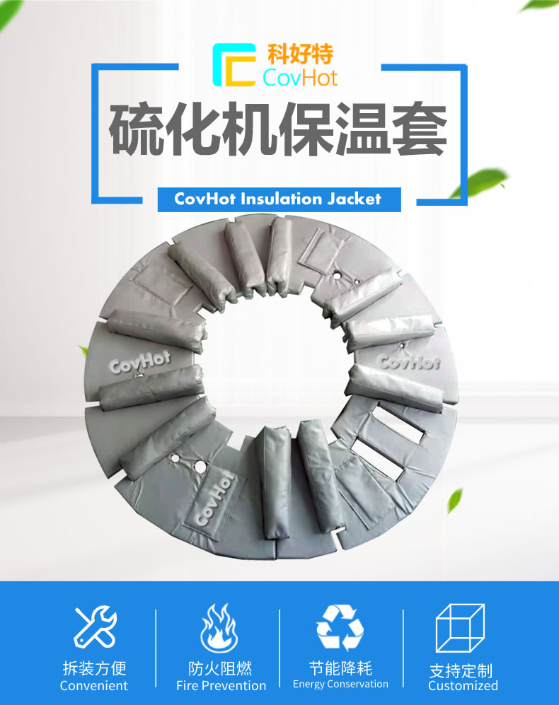 <a href=http://www.swretech.com.cn/e/tags/?tagname=%E5%8F%AF%E6%8B%86%E5%8D%B8%E4%BF%9D%E6%B8%A9%E5%A5%97 target=_blank class=infotextkey>可拆卸<a href=http://www.swretech.com.cn/e/tags/?tagname=%E4%BF%9D%E6%B8%A9%E5%A5%97 target=_blank class=infotextkey>保溫套</a></a>