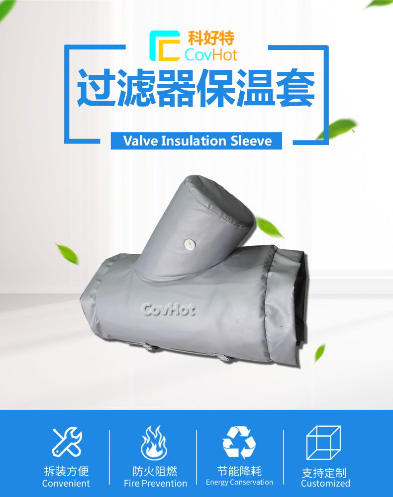 <a href=http://www.swretech.com.cn/e/tags/?tagname=%E5%8F%AF%E6%8B%86%E5%8D%B8%E4%BF%9D%E6%B8%A9%E8%A1%A3 target=_blank class=infotextkey><a href=http://www.swretech.com.cn/e/tags/?tagname=%E5%8F%AF%E6%8B%86%E5%8D%B8%E4%BF%9D%E6%B8%A9%E8%A1%A3 target=_blank class=infotextkey>可拆卸<a href=http://www.swretech.com.cn/e/tags/?tagname=%E4%BF%9D%E6%B8%A9%E8%A1%A3 target=_blank class=infotextkey>保溫衣</a></a></a>設(shè)計方案