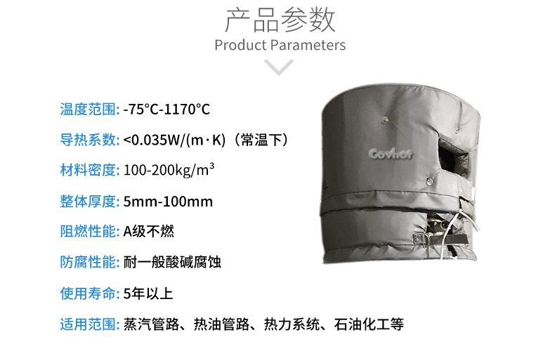 <a href=http://www.swretech.com.cn/e/tags/?tagname=%E5%8F%AF%E6%8B%86%E5%8D%B8%E4%BF%9D%E6%B8%A9%E8%A1%A3 target=_blank class=infotextkey><a href=http://www.swretech.com.cn/e/tags/?tagname=%E5%8F%AF%E6%8B%86%E5%8D%B8%E4%BF%9D%E6%B8%A9%E8%A1%A3 target=_blank class=infotextkey>可拆卸<a href=http://www.swretech.com.cn/e/tags/?tagname=%E4%BF%9D%E6%B8%A9%E8%A1%A3 target=_blank class=infotextkey>保溫衣</a></a></a>