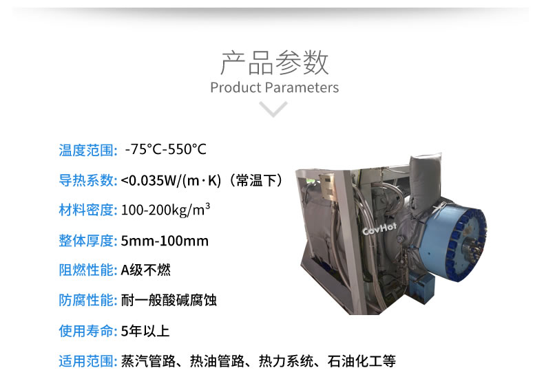 可拆卸<a href=http://www.swretech.com.cn/e/tags/?tagname=%E8%AE%BE%E5%A4%87%E4%BF%9D%E6%B8%A9 target=_blank class=infotextkey>設備保溫</a>套