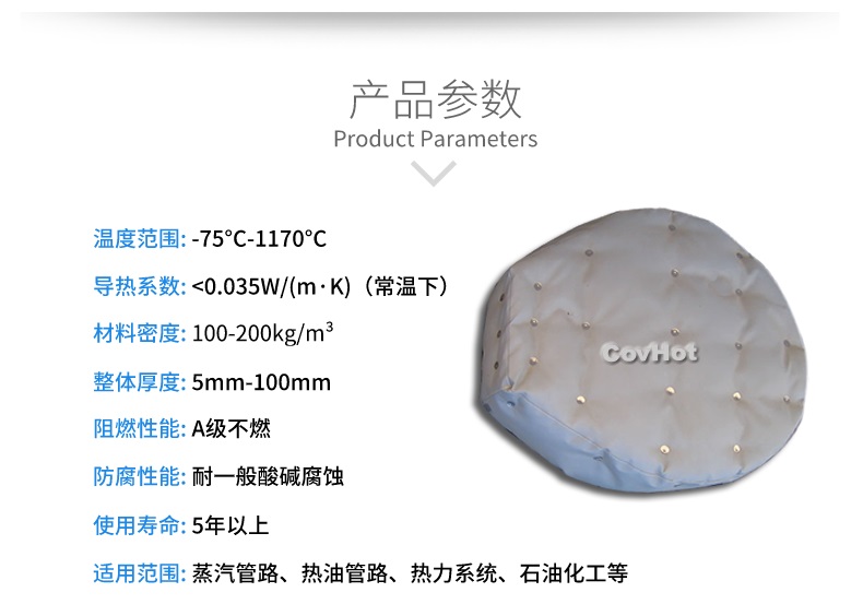 人孔<a href=http://www.swretech.com.cn/e/tags/?tagname=%E5%8F%AF%E6%8B%86%E5%8D%B8%E4%BF%9D%E6%B8%A9%E8%A1%A3 target=_blank class=infotextkey><a href=http://www.swretech.com.cn/e/tags/?tagname=%E5%8F%AF%E6%8B%86%E5%8D%B8%E4%BF%9D%E6%B8%A9%E8%A1%A3 target=_blank class=infotextkey>可拆卸<a href=http://www.swretech.com.cn/e/tags/?tagname=%E4%BF%9D%E6%B8%A9%E8%A1%A3 target=_blank class=infotextkey>保溫衣</a></a></a>