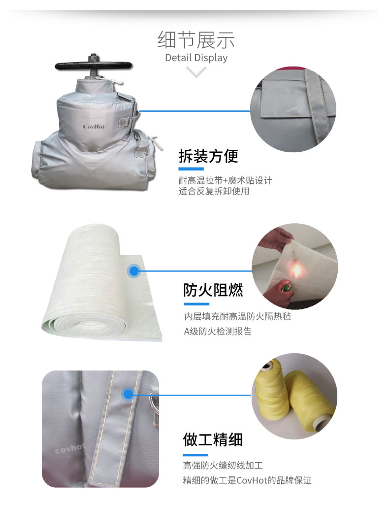 <a href=http://www.swretech.com.cn/e/tags/?tagname=%E5%8F%AF%E6%8B%86%E5%8D%B8%E4%BF%9D%E6%B8%A9 target=_blank class=infotextkey>可拆卸保溫</a>