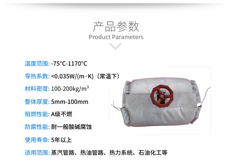 蒸汽<a href=http://www.swretech.com.cn/e/tags/?tagname=%E9%98%80%E9%97%A8%E4%BF%9D%E6%B8%A9%E5%A5%97 target=_blank class=infotextkey><a href=http://www.swretech.com.cn/e/tags/?tagname=%E9%98%80%E9%97%A8%E4%BF%9D%E6%B8%A9 target=_blank class=infotextkey>閥門保溫</a>套</a>