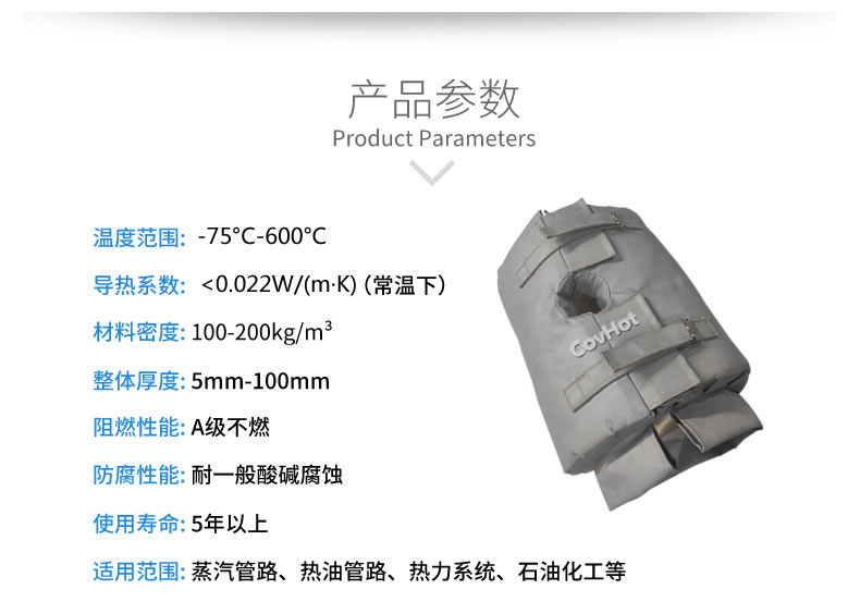 <a href=http://www.swretech.com.cn/e/tags/?tagname=%E4%BF%9D%E6%B8%A9%E5%A5%97 target=_blank class=infotextkey>保溫套</a>的使用規范,<a href=http://www.swretech.com.cn/e/tags/?tagname=%E5%8F%AF%E6%8B%86%E5%8D%B8%E4%BF%9D%E6%B8%A9%E5%A5%97 target=_blank class=infotextkey>可拆卸<a href=http://www.swretech.com.cn/e/tags/?tagname=%E4%BF%9D%E6%B8%A9%E5%A5%97 target=_blank class=infotextkey>保溫套</a></a>