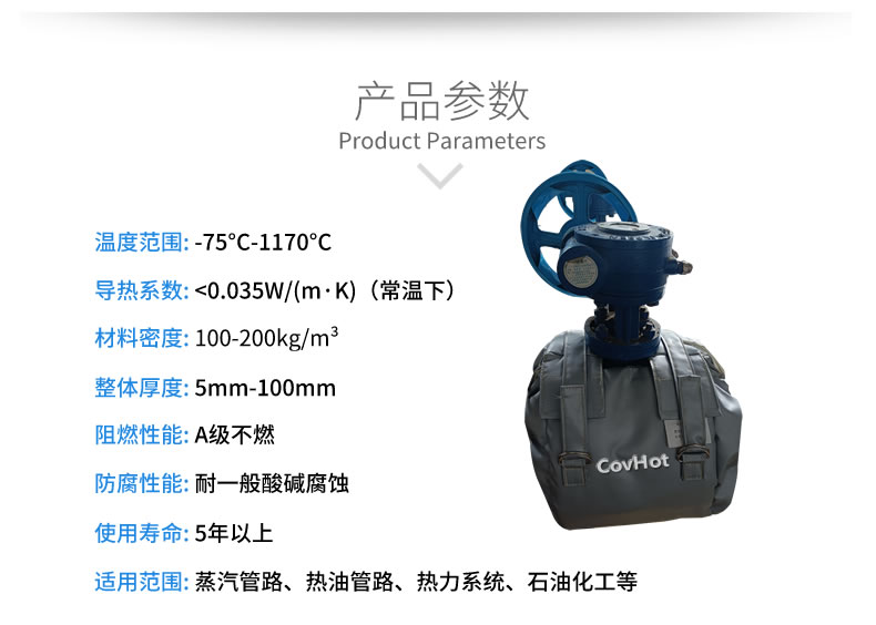 儀器儀表保溫，可拆卸儀器儀表<a href=http://www.swretech.com.cn/e/tags/?tagname=%E4%BF%9D%E6%B8%A9%E5%A5%97 target=_blank class=infotextkey>保溫套</a>