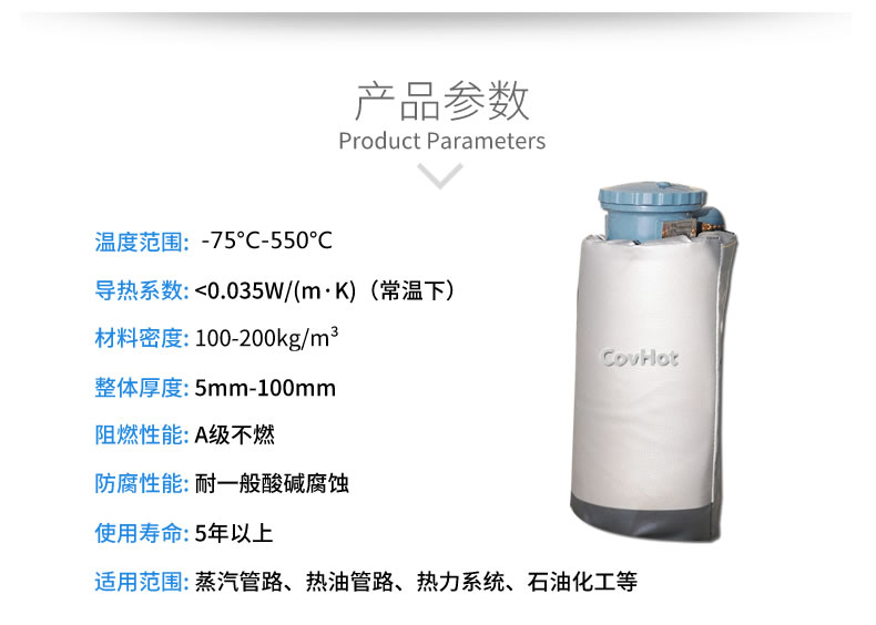 儀器儀表<a href=http://www.swretech.com.cn/e/tags/?tagname=%E4%BF%9D%E6%B8%A9%E9%9A%94%E7%83%AD target=_blank class=infotextkey>保溫隔熱</a>