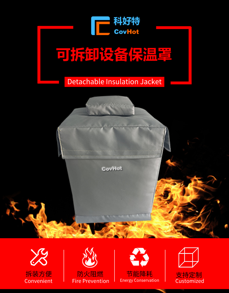 儀器儀表<a href=http://www.swretech.com.cn/e/tags/?tagname=%E4%BF%9D%E6%B8%A9%E9%9A%94%E7%83%AD target=_blank class=infotextkey>保溫隔熱</a>