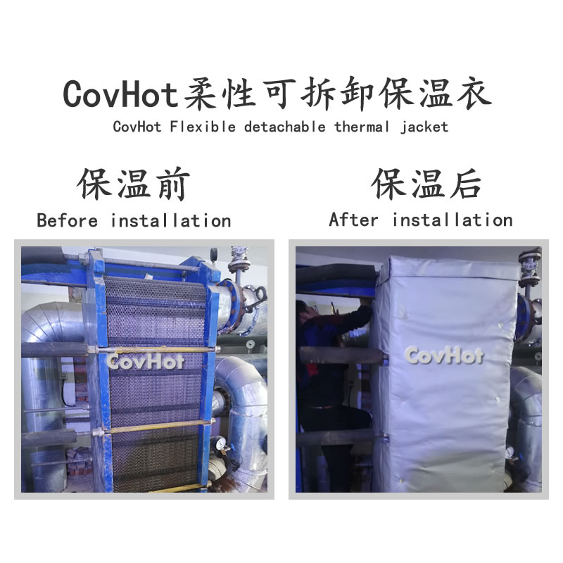 <a href=http://www.swretech.com.cn/e/tags/?tagname=%E6%8D%A2%E7%83%AD%E5%99%A8%E4%BF%9D%E6%B8%A9 target=_blank class=infotextkey>換熱器保溫</a>,<a href=http://www.swretech.com.cn/e/tags/?tagname=%E6%8D%A2%E7%83%AD%E5%99%A8%E4%BF%9D%E6%B8%A9 target=_blank class=infotextkey>換熱器保溫</a>套