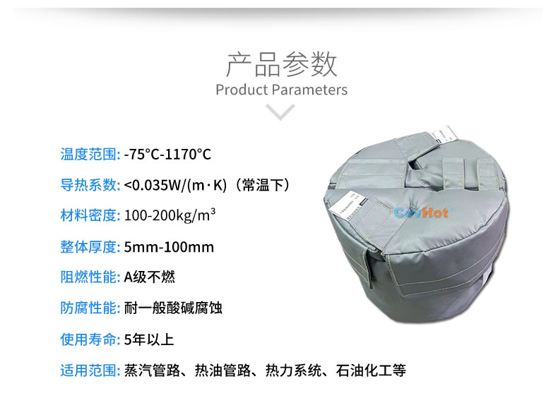 再沸器保溫,再沸器<a href=http://www.swretech.com.cn/e/tags/?tagname=%E4%BF%9D%E6%B8%A9%E5%A5%97 target=_blank class=infotextkey>保溫套</a>,<a href=http://www.swretech.com.cn/e/tags/?tagname=%E6%8D%A2%E7%83%AD%E5%99%A8%E4%BF%9D%E6%B8%A9 target=_blank class=infotextkey>換熱器保溫</a>