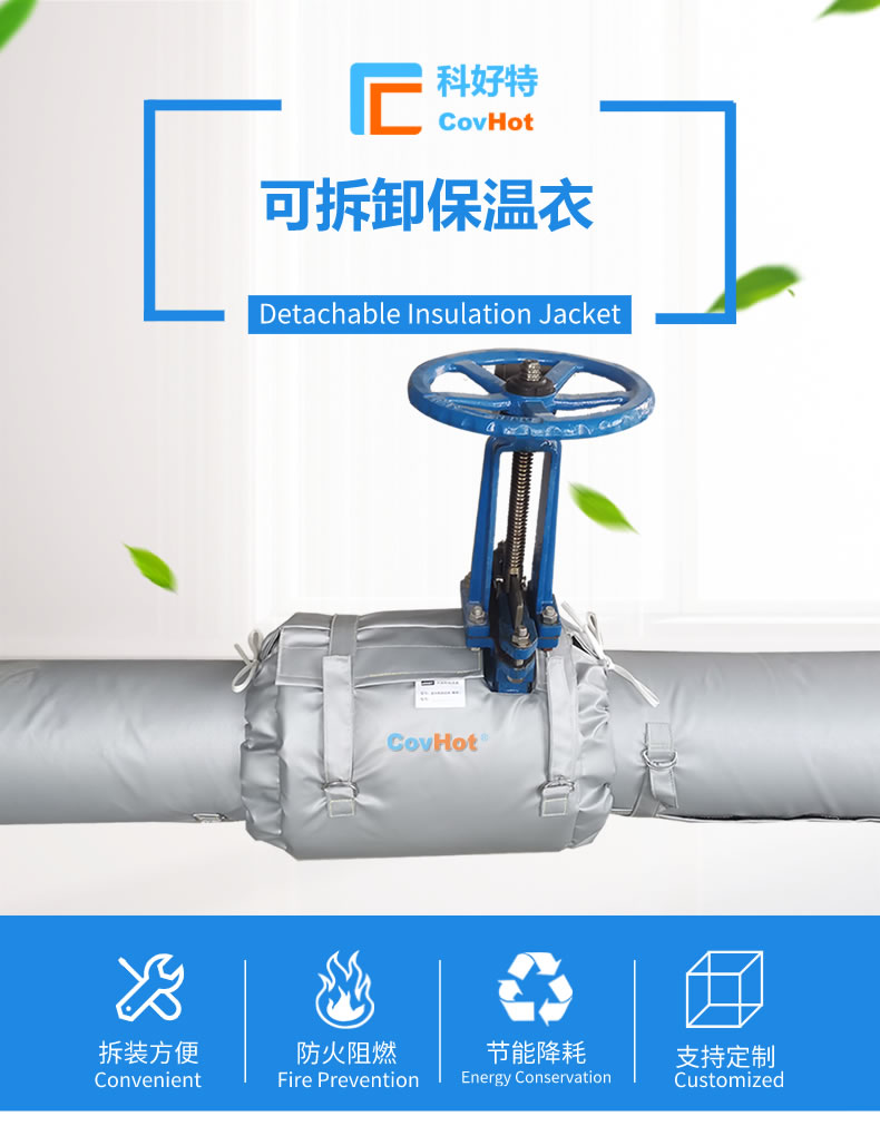 經(jīng)濟(jì)厚度,<a href=http://www.swretech.com.cn/e/tags/?tagname=%E5%B7%A5%E4%B8%9A%E4%BF%9D%E6%B8%A9 target=_blank class=infotextkey>工業(yè)保溫</a>經(jīng)濟(jì)厚度