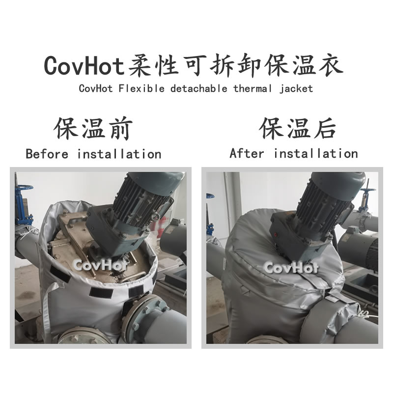 可拆卸泵<a href=http://www.swretech.com.cn/e/tags/?tagname=%E4%BF%9D%E6%B8%A9%E8%A1%A3 target=_blank class=infotextkey>保溫衣</a>,泵體<a href=http://www.swretech.com.cn/e/tags/?tagname=%E4%BF%9D%E6%B8%A9%E8%A1%A3 target=_blank class=infotextkey>保溫衣</a>