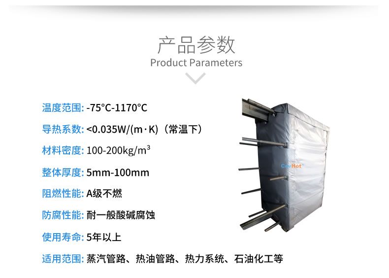 <a href=http://www.swretech.com.cn/e/tags/?tagname=%E5%8F%AF%E6%8B%86%E5%8D%B8%E4%BF%9D%E6%B8%A9%E5%A5%97 target=_blank class=infotextkey>可拆卸<a href=http://www.swretech.com.cn/e/tags/?tagname=%E4%BF%9D%E6%B8%A9%E5%A5%97 target=_blank class=infotextkey>保溫套</a></a>,<a href=http://www.swretech.com.cn/e/tags/?tagname=%E5%8F%AF%E6%8B%86%E5%8D%B8%E4%BF%9D%E6%B8%A9%E8%A1%A3 target=_blank class=infotextkey><a href=http://www.swretech.com.cn/e/tags/?tagname=%E5%8F%AF%E6%8B%86%E5%8D%B8%E4%BF%9D%E6%B8%A9%E8%A1%A3 target=_blank class=infotextkey>可拆卸<a href=http://www.swretech.com.cn/e/tags/?tagname=%E4%BF%9D%E6%B8%A9%E8%A1%A3 target=_blank class=infotextkey>保溫衣</a></a></a>,工業(yè)<a href=http://www.swretech.com.cn/e/tags/?tagname=%E8%AE%BE%E5%A4%87%E4%BF%9D%E6%B8%A9 target=_blank class=infotextkey>設(shè)備保溫</a>衣