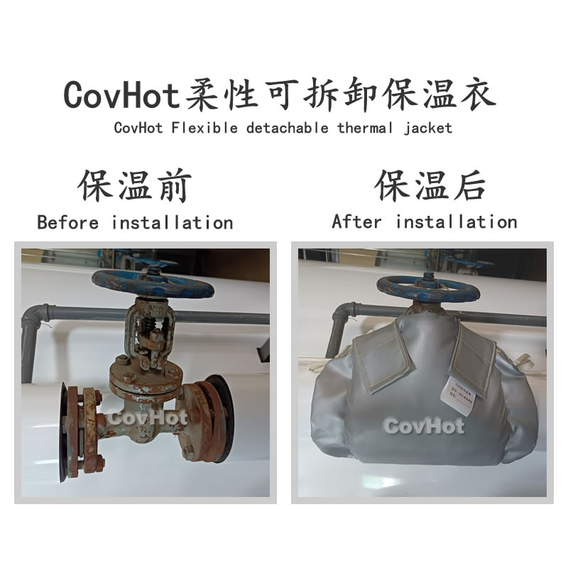 <a href=http://www.swretech.com.cn/e/tags/?tagname=%E5%8F%AF%E6%8B%86%E5%8D%B8%E4%BF%9D%E6%B8%A9 target=_blank class=infotextkey>可拆卸保溫</a>,<a href=http://www.swretech.com.cn/e/tags/?tagname=%E5%B7%A5%E4%B8%9A%E4%BF%9D%E6%B8%A9 target=_blank class=infotextkey>工業保溫</a>