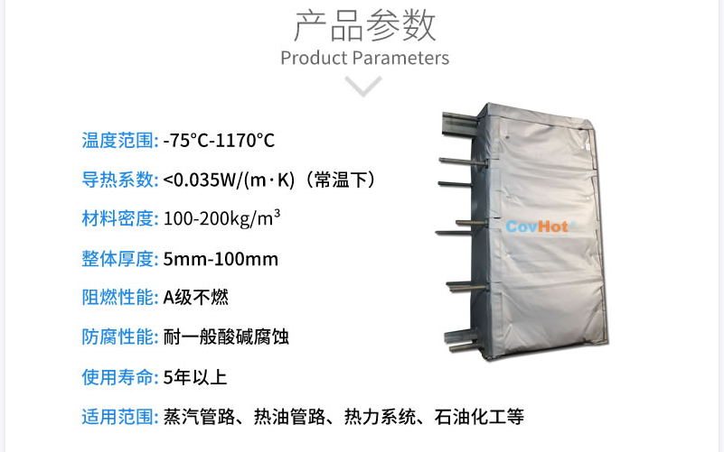 板式<a href=http://www.swretech.com.cn/e/tags/?tagname=%E6%8D%A2%E7%83%AD%E5%99%A8%E4%BF%9D%E6%B8%A9 target=_blank class=infotextkey>換熱器保溫</a>套,板換保溫罩