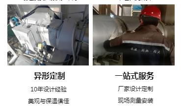 <a href=http://www.swretech.com.cn/e/tags/?tagname=%E4%BF%9D%E6%B8%A9%E5%A5%97%E5%8E%82%E5%AE%B6 target=_blank class=infotextkey><a href=http://www.swretech.com.cn/e/tags/?tagname=%E4%BF%9D%E6%B8%A9%E5%A5%97 target=_blank class=infotextkey>保溫套</a>廠家</a>,<a href=http://www.swretech.com.cn/e/tags/?tagname=%E5%8F%AF%E6%8B%86%E5%8D%B8%E4%BF%9D%E6%B8%A9%E5%A5%97%E5%8E%82%E5%AE%B6 target=_blank class=infotextkey>可拆卸<a href=http://www.swretech.com.cn/e/tags/?tagname=%E4%BF%9D%E6%B8%A9%E5%A5%97%E5%8E%82%E5%AE%B6 target=_blank class=infotextkey><a href=http://www.swretech.com.cn/e/tags/?tagname=%E4%BF%9D%E6%B8%A9%E5%A5%97 target=_blank class=infotextkey>保溫套</a>廠家</a></a>