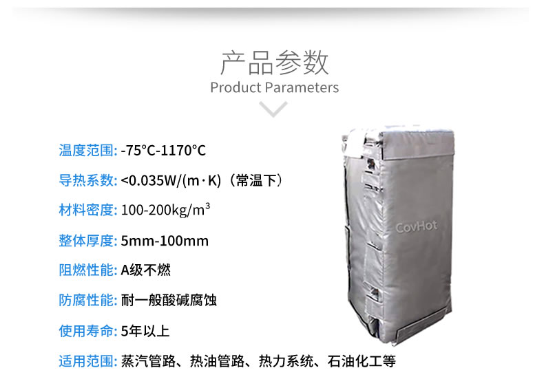 板換<a href=http://www.swretech.com.cn/e/tags/?tagname=%E4%BF%9D%E6%B8%A9%E8%A1%A3 target=_blank class=infotextkey>保溫衣</a>,板換保溫