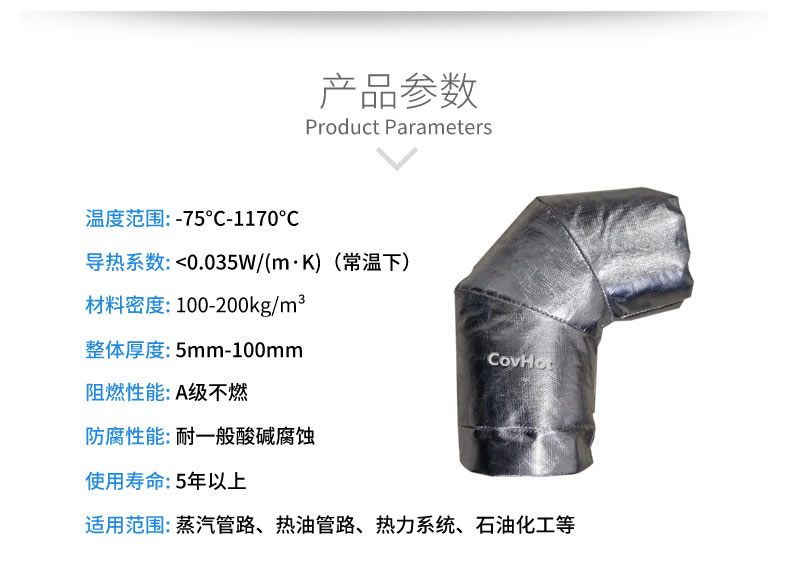 <a href=http://www.swretech.com.cn/e/tags/?tagname=%E5%8F%AF%E6%8B%86%E5%8D%B8%E4%BF%9D%E6%B8%A9%E5%A5%97 target=_blank class=infotextkey>可拆卸<a href=http://www.swretech.com.cn/e/tags/?tagname=%E4%BF%9D%E6%B8%A9%E5%A5%97 target=_blank class=infotextkey>保溫套</a></a>,<a href=http://www.swretech.com.cn/e/tags/?tagname=%E9%98%80%E9%97%A8%E4%BF%9D%E6%B8%A9 target=_blank class=infotextkey>閥門保溫</a>