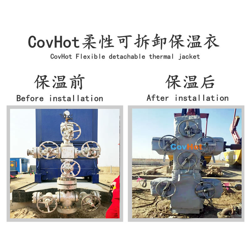 <a href=http://www.swretech.com.cn/e/tags/?tagname=%E5%8F%AF%E6%8B%86%E5%8D%B8%E7%AE%A1%E9%81%93%E4%BF%9D%E6%B8%A9%E5%A5%97 target=_blank class=infotextkey>可拆卸管道<a href=http://www.swretech.com.cn/e/tags/?tagname=%E4%BF%9D%E6%B8%A9%E5%A5%97 target=_blank class=infotextkey>保溫套</a></a>