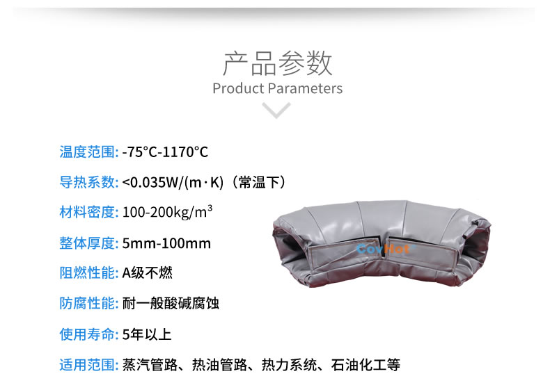 <a href=http://www.swretech.com.cn/e/tags/?tagname=%E5%8F%AF%E6%8B%86%E5%8D%B8%E4%BF%9D%E6%B8%A9%E5%A5%97 target=_blank class=infotextkey>可拆卸<a href=http://www.swretech.com.cn/e/tags/?tagname=%E4%BF%9D%E6%B8%A9%E5%A5%97 target=_blank class=infotextkey>保溫套</a></a>,<a href=http://www.swretech.com.cn/e/tags/?tagname=%E5%B7%A5%E4%B8%9A%E4%BF%9D%E6%B8%A9%E8%A1%A3 target=_blank class=infotextkey>工業(yè)<a href=http://www.swretech.com.cn/e/tags/?tagname=%E4%BF%9D%E6%B8%A9%E8%A1%A3 target=_blank class=infotextkey>保溫衣</a></a>,<a href=http://www.swretech.com.cn/e/tags/?tagname=%E4%BF%9D%E6%B8%A9%E9%9A%94%E7%83%AD target=_blank class=infotextkey>保溫隔熱</a>
