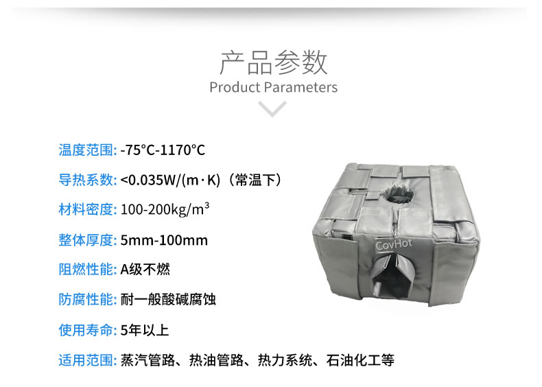 <a href=http://www.swretech.com.cn/e/tags/?tagname=%E8%AE%BE%E5%A4%87%E4%BF%9D%E6%B8%A9 target=_blank class=infotextkey>設備保溫</a>套,<a href=http://www.swretech.com.cn/e/tags/?tagname=%E8%AE%BE%E5%A4%87%E4%BF%9D%E6%B8%A9 target=_blank class=infotextkey>設備保溫</a>