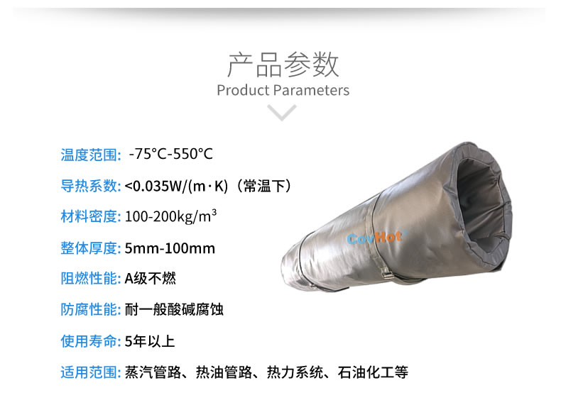 蒸汽<a href=http://www.swretech.com.cn/e/tags/?tagname=%E9%98%80%E9%97%A8%E4%BF%9D%E6%B8%A9%E8%A1%A3 target=_blank class=infotextkey><a href=http://www.swretech.com.cn/e/tags/?tagname=%E9%98%80%E9%97%A8%E4%BF%9D%E6%B8%A9 target=_blank class=infotextkey>閥門保溫</a>衣</a>,蒸汽管道保溫