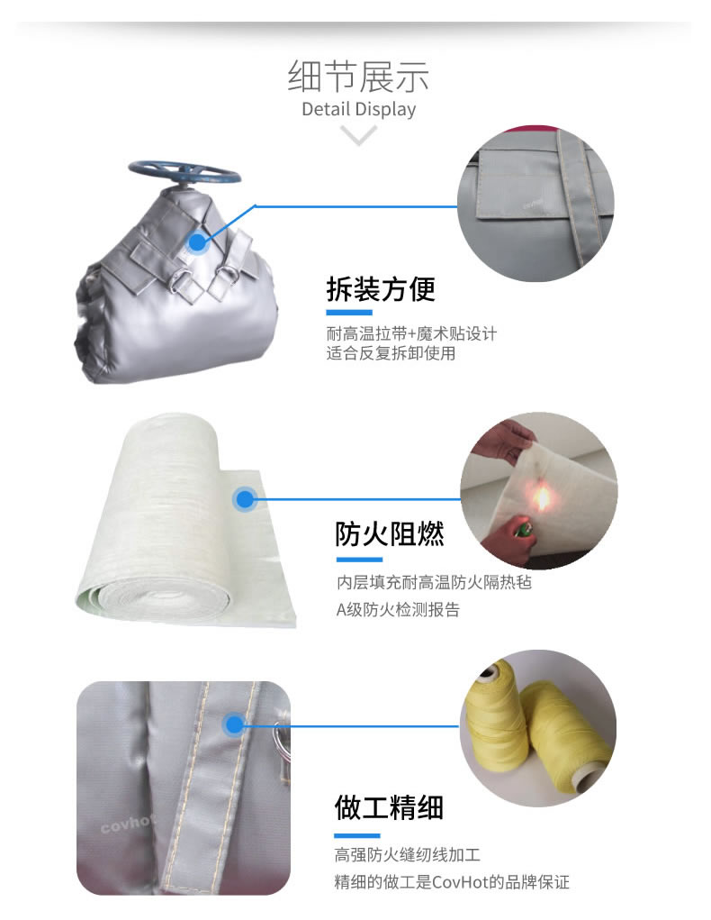 蒸汽<a href=http://www.swretech.com.cn/e/tags/?tagname=%E9%98%80%E9%97%A8%E4%BF%9D%E6%B8%A9 target=_blank class=infotextkey>閥門保溫</a>,可拆卸<a href=http://www.swretech.com.cn/e/tags/?tagname=%E9%98%80%E9%97%A8%E4%BF%9D%E6%B8%A9%E5%A5%97 target=_blank class=infotextkey><a href=http://www.swretech.com.cn/e/tags/?tagname=%E9%98%80%E9%97%A8%E4%BF%9D%E6%B8%A9 target=_blank class=infotextkey>閥門保溫</a>套</a>