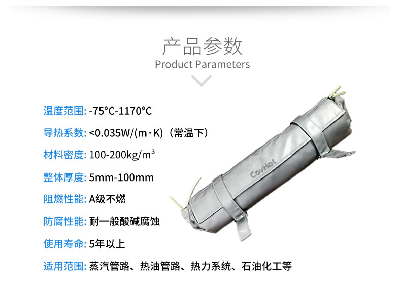 <a href=http://www.swretech.com.cn/e/tags/?tagname=%E9%98%80%E9%97%A8%E4%BF%9D%E6%B8%A9 target=_blank class=infotextkey>閥門保溫</a>,管道保溫