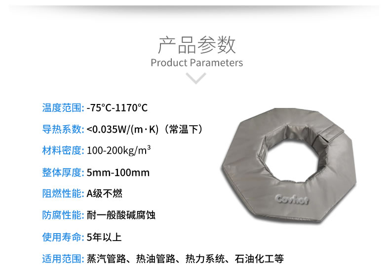 工業(yè)<a href=http://www.swretech.com.cn/e/tags/?tagname=%E8%BD%AF%E4%BF%9D%E6%B8%A9 target=_blank class=infotextkey>軟保溫</a>廠家,<a href=http://www.swretech.com.cn/e/tags/?tagname=%E8%BD%AF%E4%BF%9D%E6%B8%A9 target=_blank class=infotextkey>軟保溫</a>