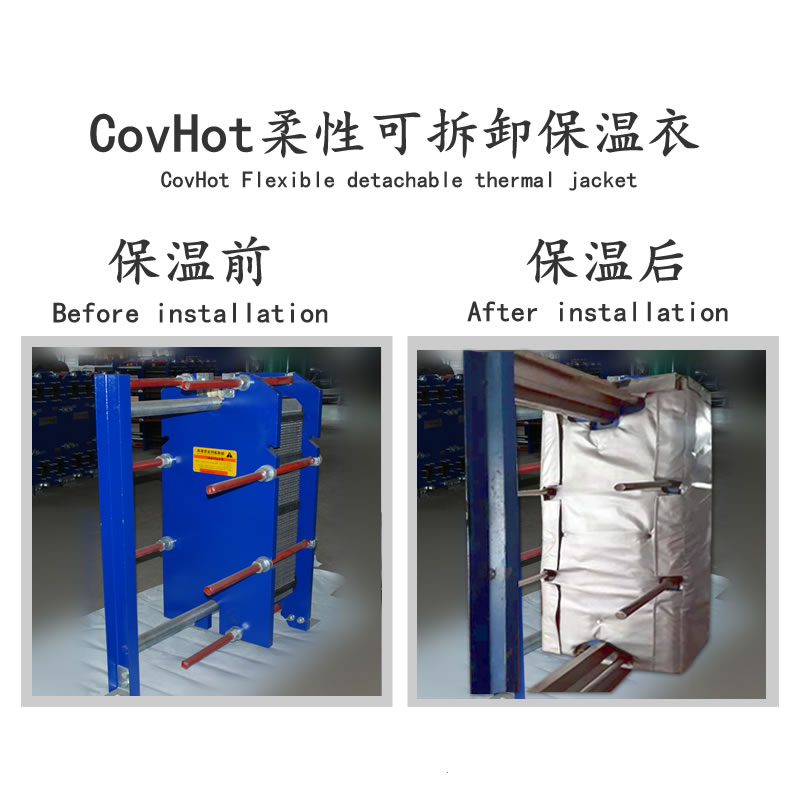 <a href=http://www.swretech.com.cn/e/tags/?tagname=%E6%8D%A2%E7%83%AD%E5%99%A8%E4%BF%9D%E6%B8%A9 target=_blank class=infotextkey>換熱器保溫</a>廠家,<a href=http://www.swretech.com.cn/e/tags/?tagname=%E6%8D%A2%E7%83%AD%E5%99%A8%E4%BF%9D%E6%B8%A9 target=_blank class=infotextkey>換熱器保溫</a>