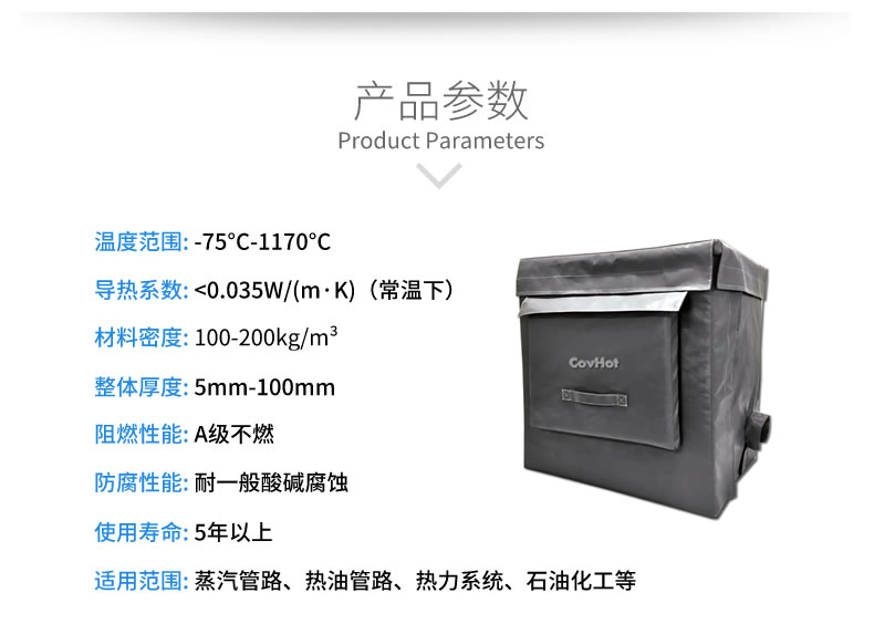 <a href=http://www.swretech.com.cn/e/tags/?tagname=%E8%AE%BE%E5%A4%87%E4%BF%9D%E6%B8%A9 target=_blank class=infotextkey>設備保溫</a>套,柔性<a href=http://www.swretech.com.cn/e/tags/?tagname=%E4%BF%9D%E6%B8%A9%E5%A5%97 target=_blank class=infotextkey>保溫套</a>