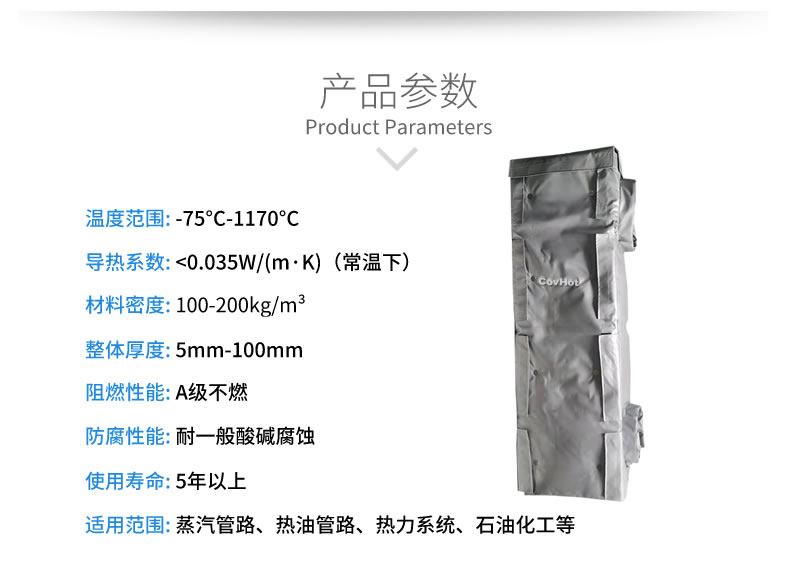<a href=http://www.swretech.com.cn/e/tags/?tagname=%E6%8D%A2%E7%83%AD%E5%99%A8%E4%BF%9D%E6%B8%A9 target=_blank class=infotextkey>換熱器保溫</a>衣,<a href=http://www.swretech.com.cn/e/tags/?tagname=%E6%8D%A2%E7%83%AD%E5%99%A8%E4%BF%9D%E6%B8%A9 target=_blank class=infotextkey>換熱器保溫</a>