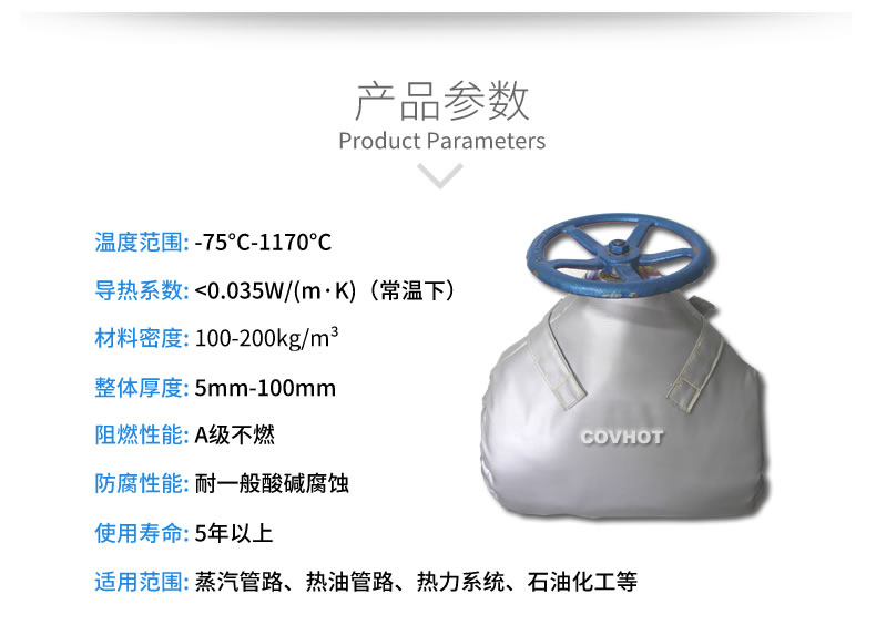 截止閥<a href=http://www.swretech.com.cn/e/tags/?tagname=%E4%BF%9D%E6%B8%A9%E8%A1%A3 target=_blank class=infotextkey>保溫衣</a>,可拆卸式<a href=http://www.swretech.com.cn/e/tags/?tagname=%E4%BF%9D%E6%B8%A9%E5%A5%97 target=_blank class=infotextkey>保溫套</a>