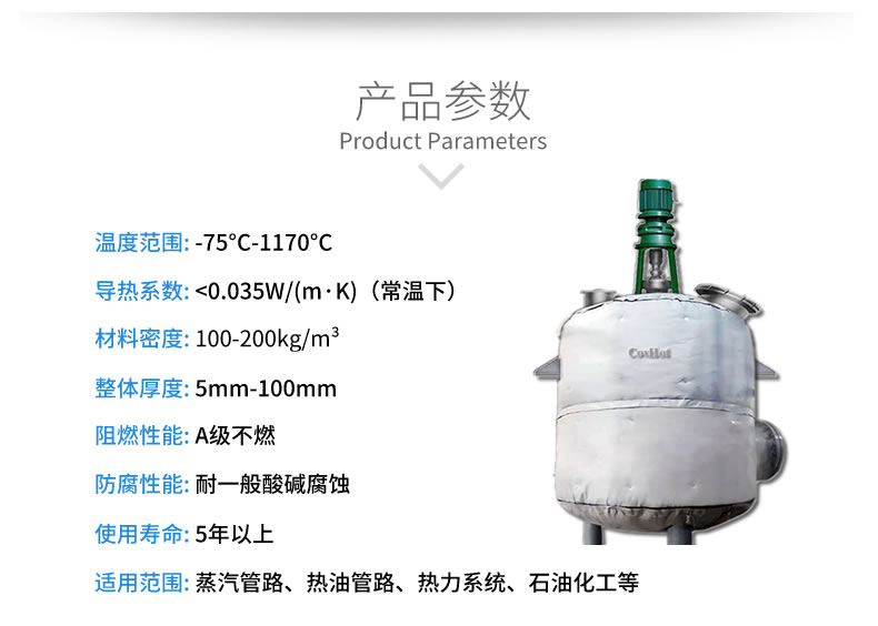 <a href=http://www.swretech.com.cn/e/tags/?tagname=%E5%8F%8D%E5%BA%94%E9%87%9C%E4%BF%9D%E6%B8%A9 target=_blank class=infotextkey>反應釜保溫</a>衣,<a href=http://www.swretech.com.cn/e/tags/?tagname=%E5%8F%AF%E6%8B%86%E5%8D%B8%E4%BF%9D%E6%B8%A9%E5%A5%97 target=_blank class=infotextkey>可拆卸<a href=http://www.swretech.com.cn/e/tags/?tagname=%E4%BF%9D%E6%B8%A9%E5%A5%97 target=_blank class=infotextkey>保溫套</a></a>