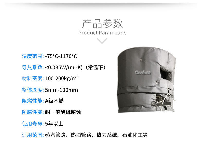 <a href=http://www.swretech.com.cn/e/tags/?tagname=%E8%AE%BE%E5%A4%87%E4%BF%9D%E6%B8%A9 target=_blank class=infotextkey>設備保溫</a>衣,設備隔熱衣