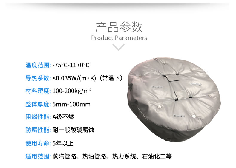<a href=http://www.swretech.com.cn/e/tags/?tagname=%E4%BA%BA%E5%AD%94%E4%BF%9D%E6%B8%A9%E5%A5%97 target=_blank class=infotextkey>人孔<a href=http://www.swretech.com.cn/e/tags/?tagname=%E4%BF%9D%E6%B8%A9%E5%A5%97 target=_blank class=infotextkey>保溫套</a></a>,人孔<a href=http://www.swretech.com.cn/e/tags/?tagname=%E8%AE%BE%E5%A4%87%E4%BF%9D%E6%B8%A9 target=_blank class=infotextkey>設備保溫</a>罩