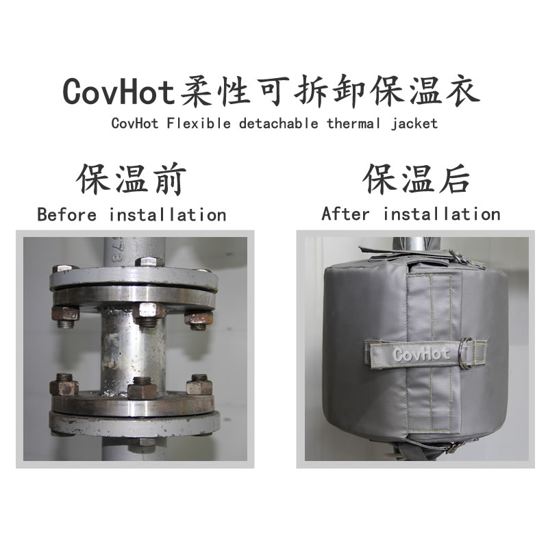 <a href=http://http://www.swretech.com.cn/e/tags/?tagname=%E6%B3%95%E5%85%B0%E4%BF%9D%E6%B8%A9%E5%A5%97 target=_blank class=infotextkey>法蘭<a href=http://www.swretech.com.cn/e/tags/?tagname=%E4%BF%9D%E6%B8%A9%E5%A5%97 target=_blank class=infotextkey>保溫套</a></a>,法蘭保溫