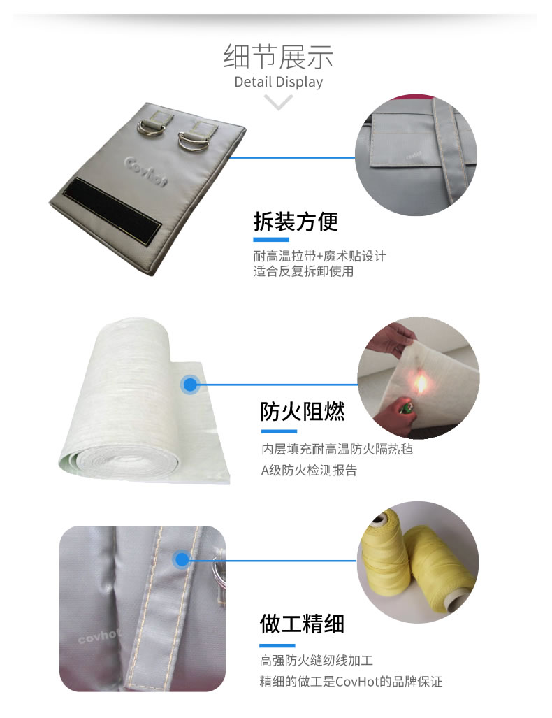 可拆卸式<a href=http://www.swretech.com.cn/e/tags/?tagname=%E4%BF%9D%E6%B8%A9%E5%A5%97 target=_blank class=infotextkey>保溫套</a>,<a href=http://www.swretech.com.cn/e/tags/?tagname=%E5%8F%AF%E6%8B%86%E5%8D%B8%E4%BF%9D%E6%B8%A9%E5%A5%97 target=_blank class=infotextkey>可拆卸<a href=http://www.swretech.com.cn/e/tags/?tagname=%E4%BF%9D%E6%B8%A9%E5%A5%97 target=_blank class=infotextkey>保溫套</a></a>