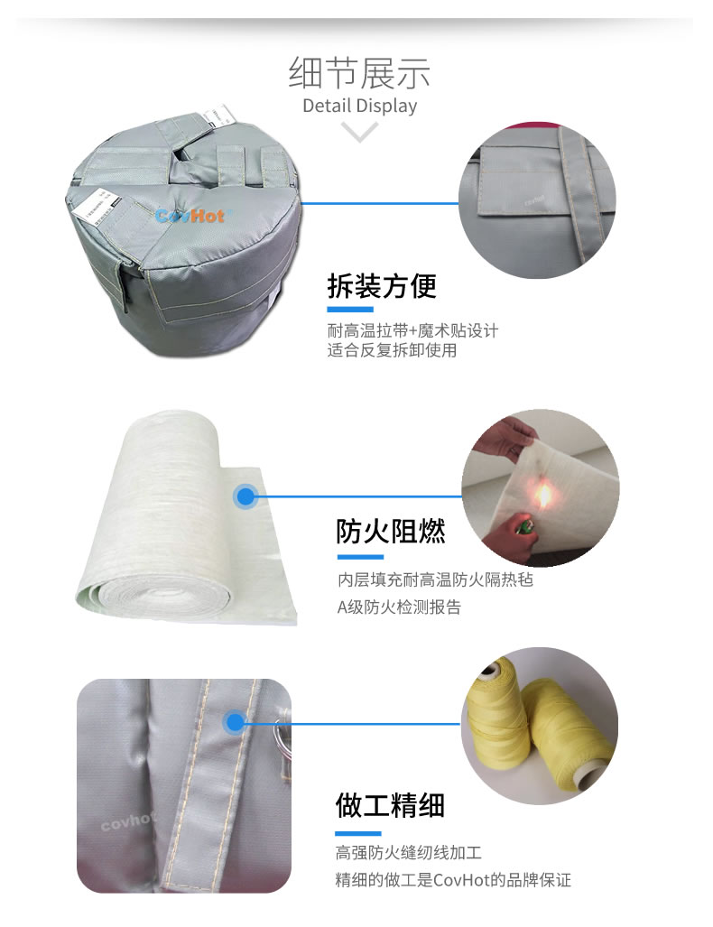 可拆卸<a href=http://www.swretech.com.cn/e/tags/?tagname=%E8%AE%BE%E5%A4%87%E4%BF%9D%E6%B8%A9 target=_blank class=infotextkey>設備保溫</a>衣,<a href=http://www.swretech.com.cn/e/tags/?tagname=%E8%AE%BE%E5%A4%87%E4%BF%9D%E6%B8%A9 target=_blank class=infotextkey>設備保溫</a>衣