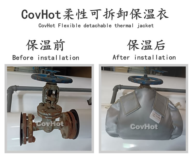 <a href=http://www.swretech.com.cn/e/tags/?tagname=%E5%8F%AF%E6%8B%86%E5%8D%B8%E4%BF%9D%E6%B8%A9%E5%A5%97 target=_blank class=infotextkey>可拆卸<a href=http://www.swretech.com.cn/e/tags/?tagname=%E4%BF%9D%E6%B8%A9%E5%A5%97 target=_blank class=infotextkey>保溫套</a></a>,食品行業(yè)保溫,蒸汽保溫節(jié)能