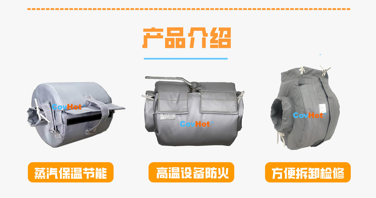 <a href=http://www.swretech.com.cn/e/tags/?tagname=%E8%AE%BE%E5%A4%87%E4%BF%9D%E6%B8%A9 target=_blank class=infotextkey>設備保溫</a>衣廠家,<a href=http://www.swretech.com.cn/e/tags/?tagname=%E5%8F%AF%E6%8B%86%E5%8D%B8%E4%BF%9D%E6%B8%A9%E8%A1%A3 target=_blank class=infotextkey><a href=http://www.swretech.com.cn/e/tags/?tagname=%E5%8F%AF%E6%8B%86%E5%8D%B8%E4%BF%9D%E6%B8%A9%E8%A1%A3 target=_blank class=infotextkey>可拆卸<a href=http://www.swretech.com.cn/e/tags/?tagname=%E4%BF%9D%E6%B8%A9%E8%A1%A3 target=_blank class=infotextkey>保溫衣</a></a></a>廠家