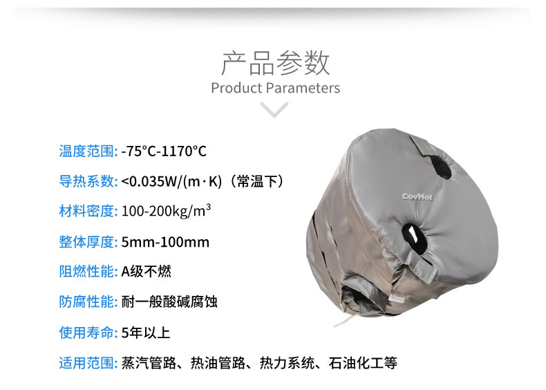 工業(yè)高溫防護(hù),<a href=http://www.swretech.com.cn/e/tags/?tagname=%E5%B7%A5%E4%B8%9A%E4%BF%9D%E6%B8%A9 target=_blank class=infotextkey>工業(yè)保溫</a>隔熱