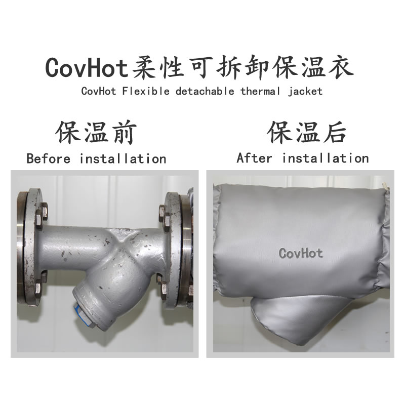 可拆卸式<a href=http://www.swretech.com.cn/e/tags/?tagname=%E4%BF%9D%E6%B8%A9%E5%A5%97 target=_blank class=infotextkey>保溫套</a>,工業(yè)節(jié)能<a href=http://www.swretech.com.cn/e/tags/?tagname=%E4%BF%9D%E6%B8%A9%E5%A5%97 target=_blank class=infotextkey>保溫套</a>