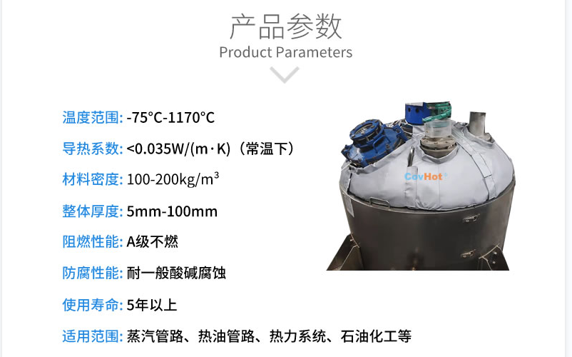 <a href=http://www.swretech.com.cn/e/tags/?tagname=%E5%8F%8D%E5%BA%94%E9%87%9C%E4%BF%9D%E6%B8%A9 target=_blank class=infotextkey>反應釜保溫</a>,反應釜<a href=http://www.swretech.com.cn/e/tags/?tagname=%E5%8F%AF%E6%8B%86%E5%8D%B8%E4%BF%9D%E6%B8%A9%E5%A5%97 target=_blank class=infotextkey>可拆卸<a href=http://www.swretech.com.cn/e/tags/?tagname=%E4%BF%9D%E6%B8%A9%E5%A5%97 target=_blank class=infotextkey>保溫套</a></a>
