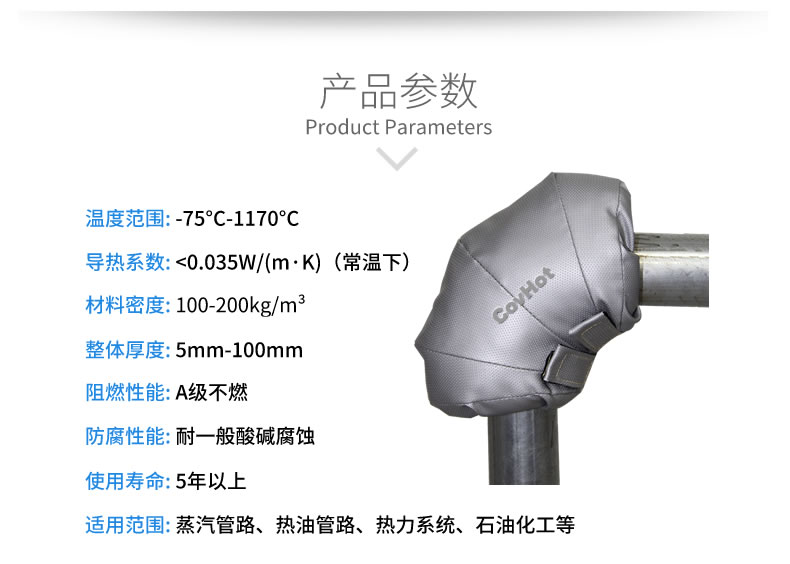 可拆卸式<a href=http://www.swretech.com.cn/e/tags/?tagname=%E4%BF%9D%E6%B8%A9%E5%A5%97 target=_blank class=infotextkey>保溫套</a>,工業(yè)節(jié)能<a href=http://www.swretech.com.cn/e/tags/?tagname=%E4%BF%9D%E6%B8%A9%E5%A5%97 target=_blank class=infotextkey>保溫套</a>