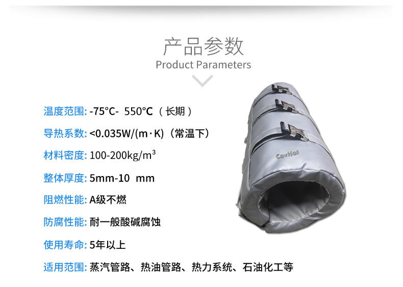 注塑機<a href=http://www.swretech.com.cn/e/tags/?tagname=%E4%BF%9D%E6%B8%A9%E5%A5%97 target=_blank class=infotextkey>保溫套</a>,節能,可拆卸式<a href=http://www.swretech.com.cn/e/tags/?tagname=%E4%BF%9D%E6%B8%A9%E5%A5%97 target=_blank class=infotextkey>保溫套</a>