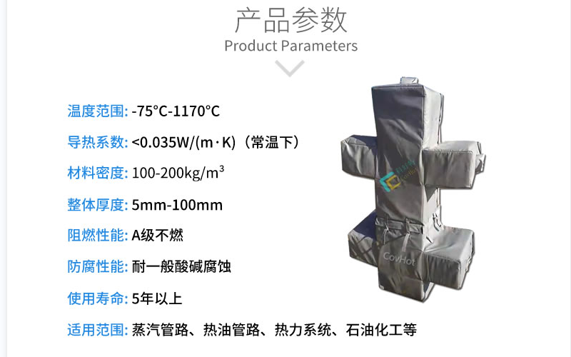 <a href=http://www.swretech.com.cn/e/tags/?tagname=%E5%8F%AF%E6%8B%86%E5%8D%B8%E4%BF%9D%E6%B8%A9%E5%A5%97 target=_blank class=infotextkey>可拆卸<a href=http://www.swretech.com.cn/e/tags/?tagname=%E4%BF%9D%E6%B8%A9%E5%A5%97 target=_blank class=infotextkey>保溫套</a></a>