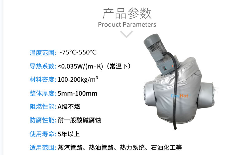 泵體<a href=http://www.swretech.com.cn/e/tags/?tagname=%E4%BF%9D%E6%B8%A9%E5%A5%97 target=_blank class=infotextkey>保溫套</a>,泵防凍保溫